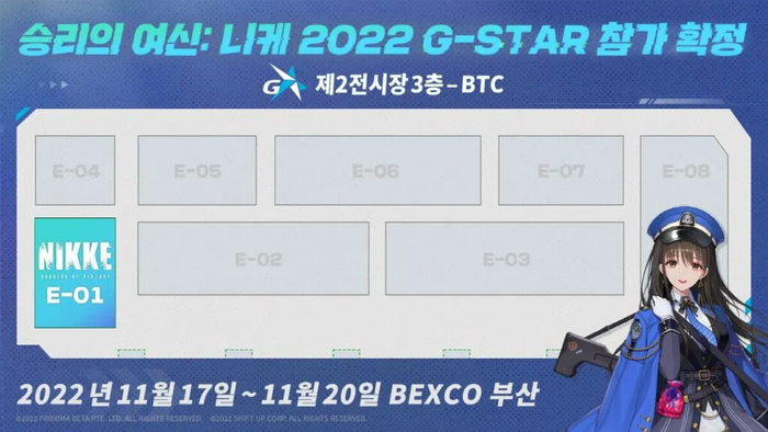 G-STAR 2022