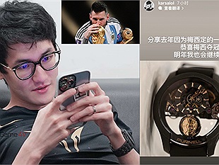 Karsa “khoe” đồng hồ giới hạn 8 chiếc toàn cầu có giá gần 8,5 tỷ đồng nhân dịp idol Messi vô địch World Cup 2022