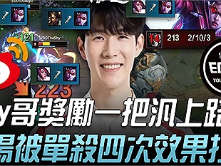 Thi đấu vật vờ với lứa trẻ, TheShy hóa “báo thủ” với Vayne 2/10, WBG vẫn vào chơi trận Chung kết đầu tiên