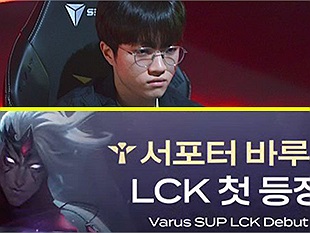 Dùng Varus support “hành” đại kình địch KT, Keria khuyên người chơi đừng thử trong rank nếu đồng đội không phải là…T1