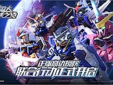 Gundam: Poetry of Steel - Game di động mới được giới thiệu tại ChinaJoy 2023