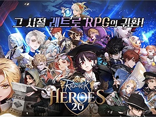 Ragnarok 20 Heroes hiện đã có sẵn trên cả 2 nền tảng Android và IOS