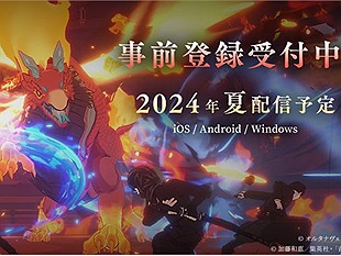 Alterna Welt: Blue Exorcist Gaiden game ARPG 3D dự kiến ra mắt vào năm 2024