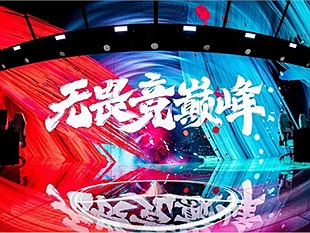 Mùa giải LPL Mùa Xuân 2024 chứng kiến những điểm mới mẻ được cho là từ LCK