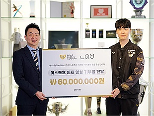 Chovy là tuyển thủ đầu tiên làm công việc ý nghĩa ươm mầm và nâng tầm tài năng trẻ esports Hàn Quốc