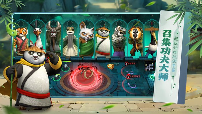 Kung Fu Panda