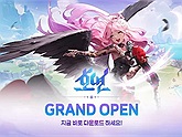 Hoyeon – Game RPG thu thập nhân vật từ IP Blade & Soul sắp ra mắt