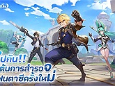 North Star tựa game MMORPG hoàn toàn tự động mới ra mắt trên mobile