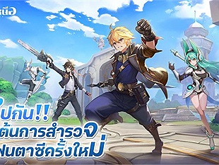 North Star tựa game MMORPG hoàn toàn tự động mới ra mắt trên mobile