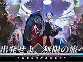 Resonance Solstice tựa game nhập vai mô phỏng đa nền tảng mới ra mắt