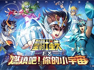 Saint Seiya EX tựa game thẻ bài chiến lược vừa ra mắt ở một số khu vực