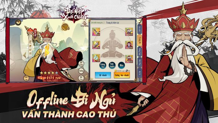 Đại Hiệp Xuất Chiêu 