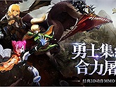 Dragon Nest: Legends Never Die sắp ra mắt CBT lần 2 với hỗ trợ tiếng Anh