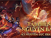 MU Lục Địa VNG – Tựa game MU chính chủ sắp ra mắt tại Việt Nam