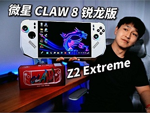 MSI Claw 8 Ryzen Edition: Tương lai của gaming cầm tay đã đến?