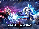 Ultraman: Hero Beyond Time - Tựa game ARPG huyền thoại ra mắt tại Trung Quốc