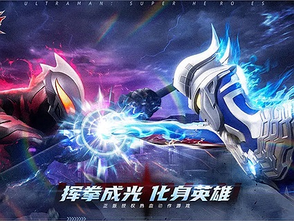 Ultraman: Hero Beyond Time - Tựa game ARPG huyền thoại ra mắt tại Trung Quốc