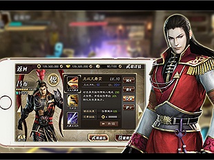 Xuất hiện tựa game giống "y chang" Dynasty Warriors: Unleashed có tên Chân Tam Quốc Vô Song Bá