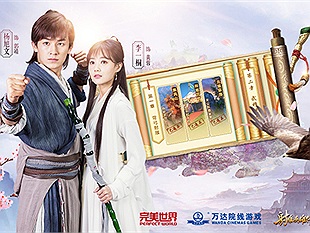 10 giờ sáng nay Anh Hùng Xạ Điêu Truyện Mobile của Perfect World chính thức mở thử nghiệm