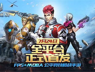 Vương Giả Quân Đoàn Mobile chính thức Open Beta vào ngày 24/07 tới
