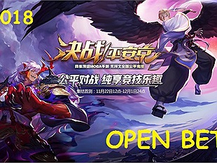 Siêu phẩm Âm Dương Sư MOBA chính thức có bản Open Beta vào tháng 1 năm 2018
