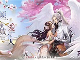 Cửu Châu Thiên Không Thành 3D chính thức Open Beta vào ngày 24/08