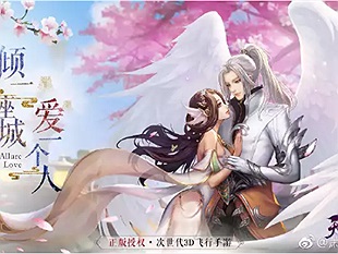 Cửu Châu Thiên Không Thành 3D chính thức Open Beta vào ngày 24/08