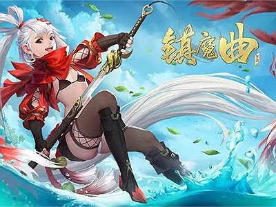 Trấn Ma Khúc Mobile update phiên bản "Long Nữ Sam Thượng", ra mắt nhân vật nữ lớp Long Tướng