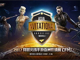 CF Mobile sắp sửa tung bản big update đúng dịp tổ chức giải đấu châu lục Asia Invitational Crossfire Mobile 2017