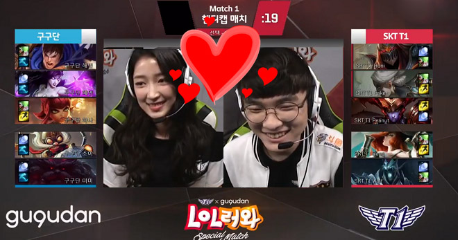 Tên ingame đầu tiên của Faker trong LMHT là Kinh Điện mỗi tháng chỉ tiêu chưa đến 4 triệu đồng