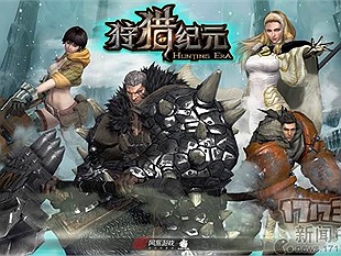 Thú Liệp Kỷ Nguyên Mobile - Bom tấn game mobile đến từ NetEase