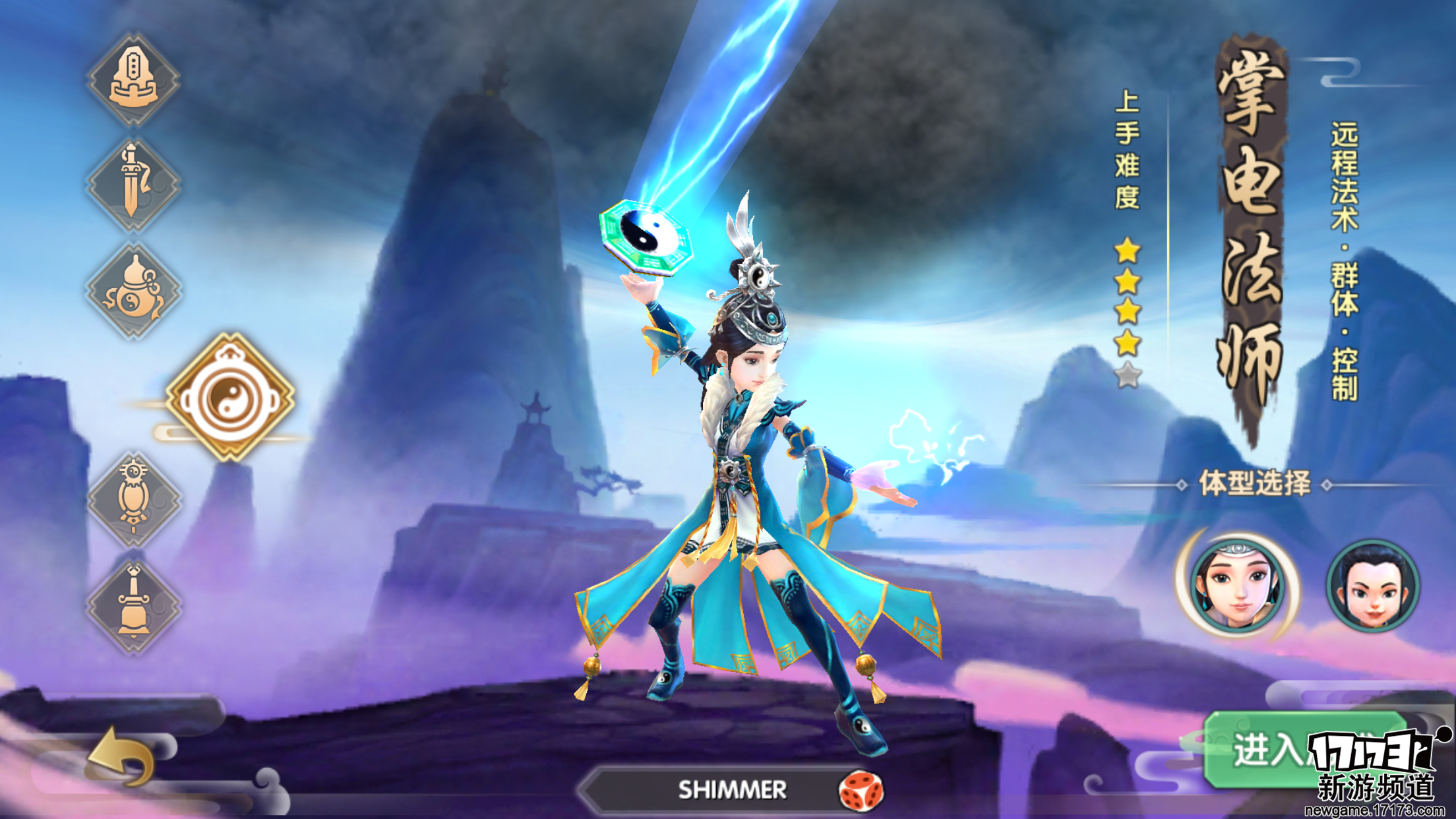 7 game mobile Trung Quốc cực chất lượng mới được giới thiệu tới độc giả