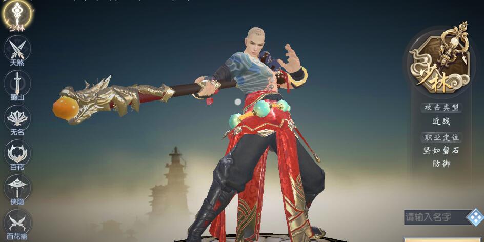 Đại Đường Vô Song Mobile - Game 3D càng cập nhật càng đẹp mắt, càng chơi hay