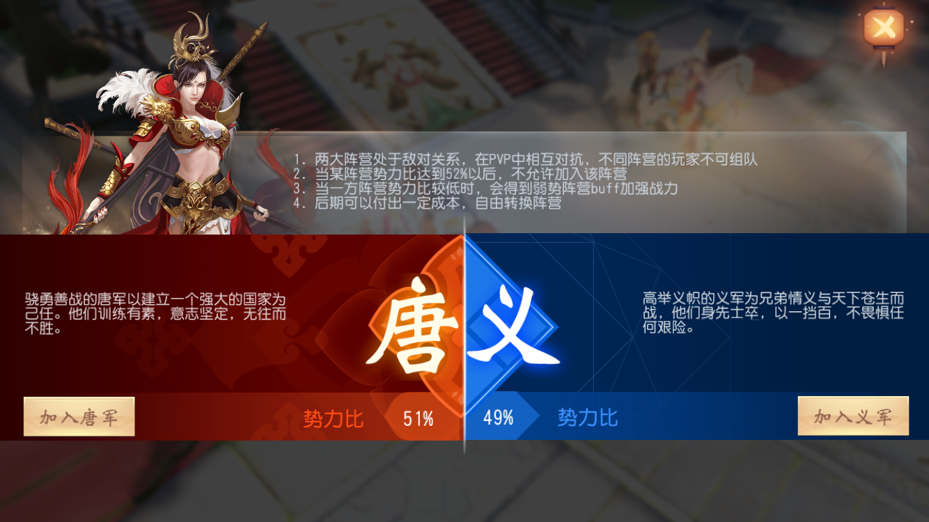 Đại Đường Vô Song Mobile - Game 3D càng cập nhật càng đẹp mắt, càng chơi hay