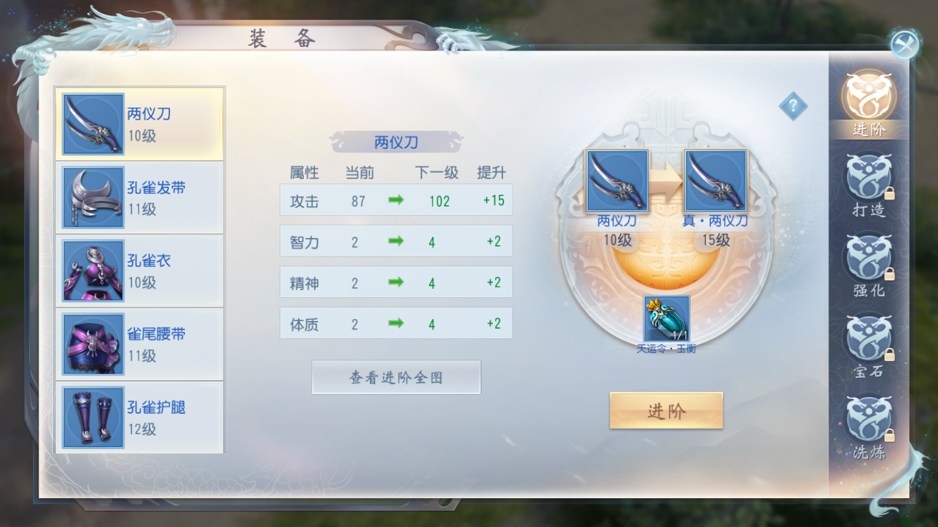 Đại Đường Vô Song Mobile - Game 3D càng cập nhật càng đẹp mắt, càng chơi hay