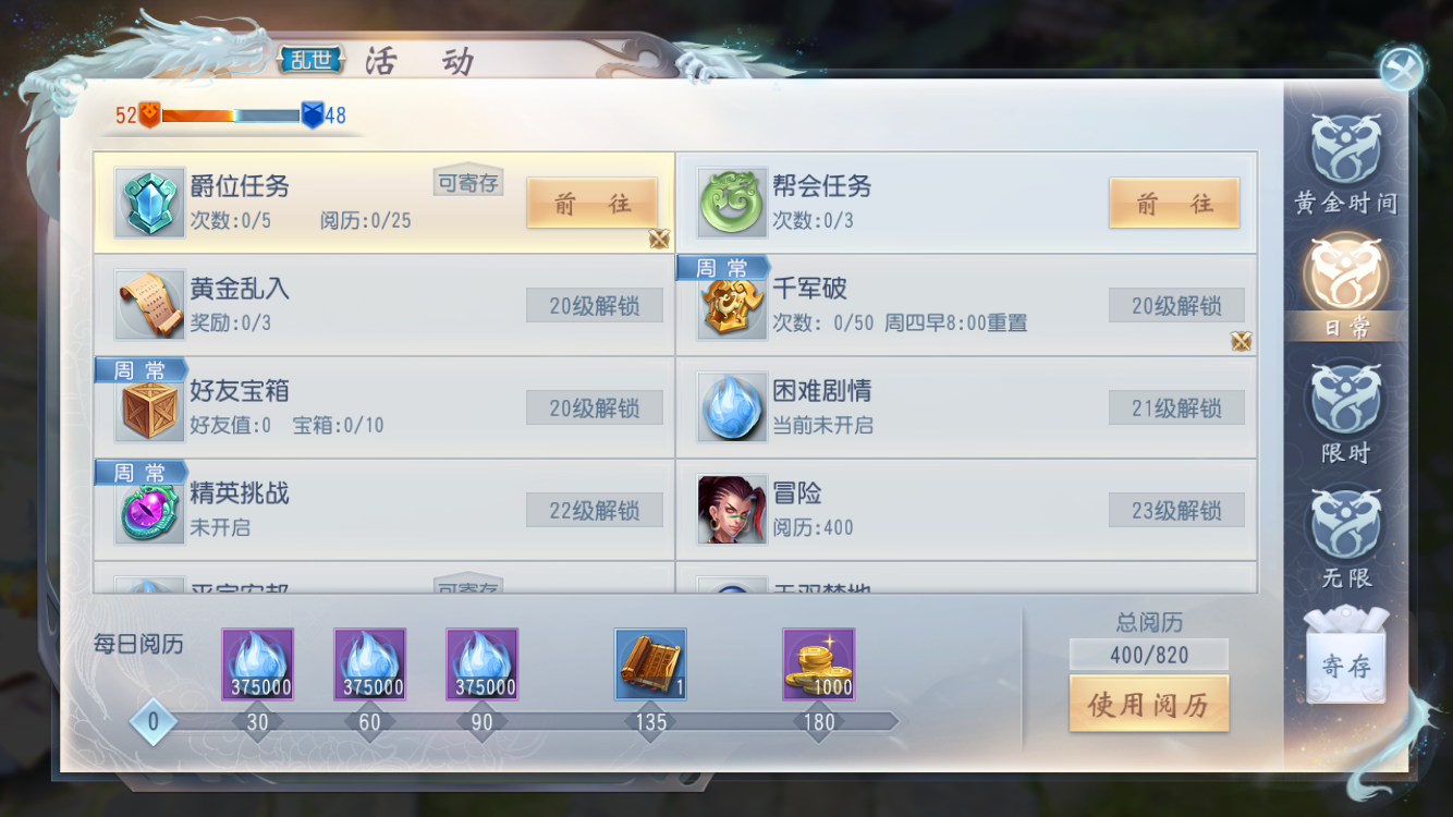 Đại Đường Vô Song Mobile - Game 3D càng cập nhật càng đẹp mắt, càng chơi hay