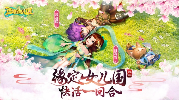 7 game mobile Trung Quốc cực chất lượng mới được giới thiệu tới độc giả