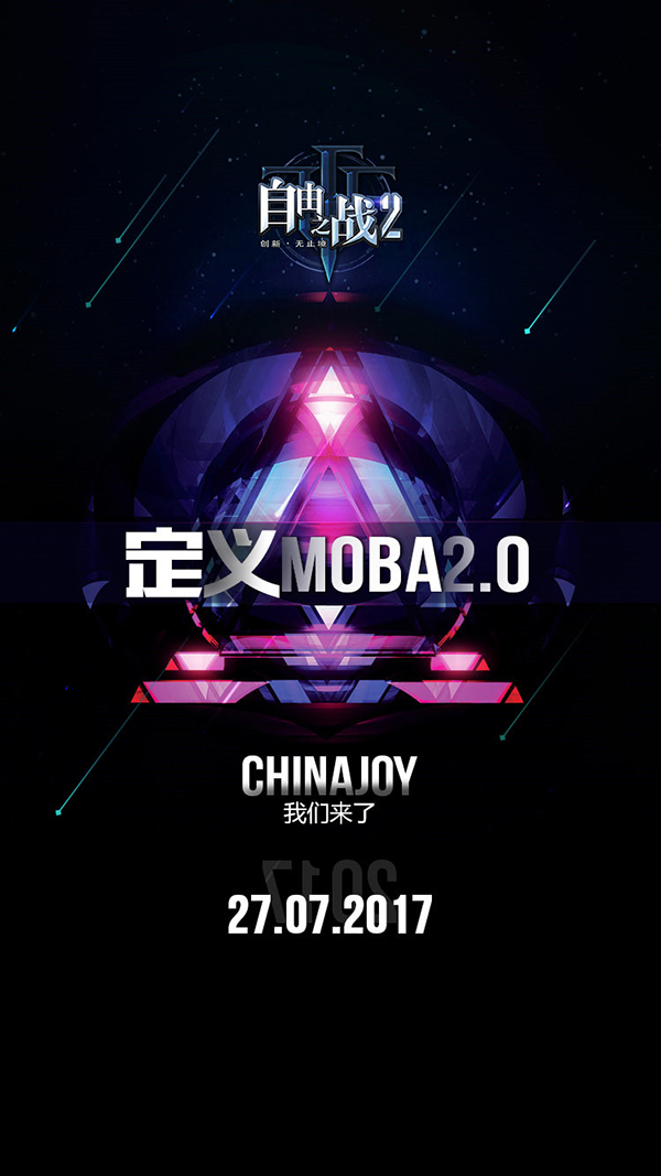 ChinaJoy 2017: Tự Do Chi Chiến 2 sẽ có mặt tại Hội chợ Triển lãm game quốc tế 
