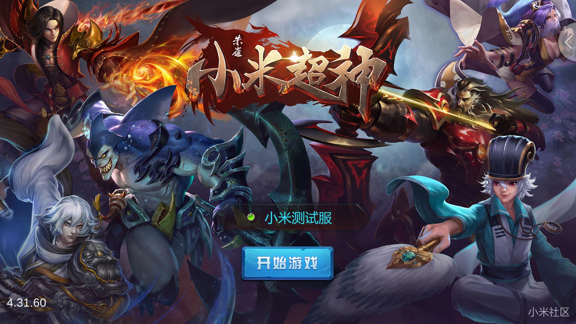 Top game MOBA Trung Quốc đáng chơi nhất trên nền tảng mobile