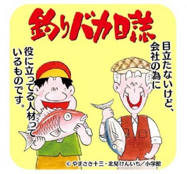 Top 20 manga đỉnh cao mà độc giả Nhật Bản muốn kéo dài mãi mãi