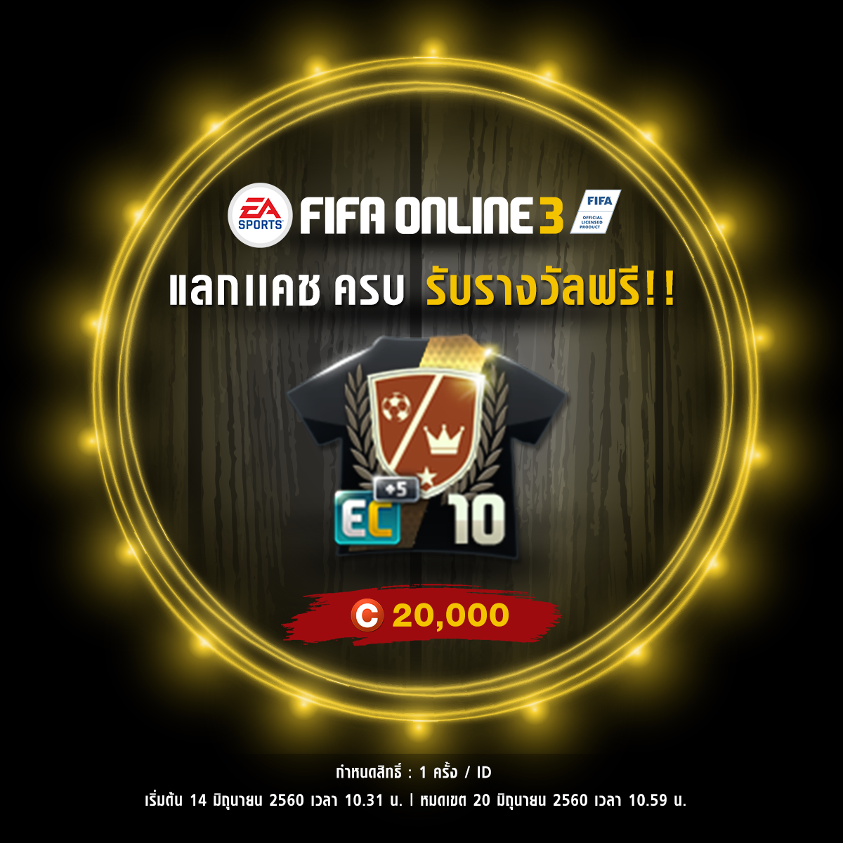 Fo3-nap-20000-cash-game-thu-thai-lan-se-nhan-duoc-bonus-the-ec-best-10-va-wl-1