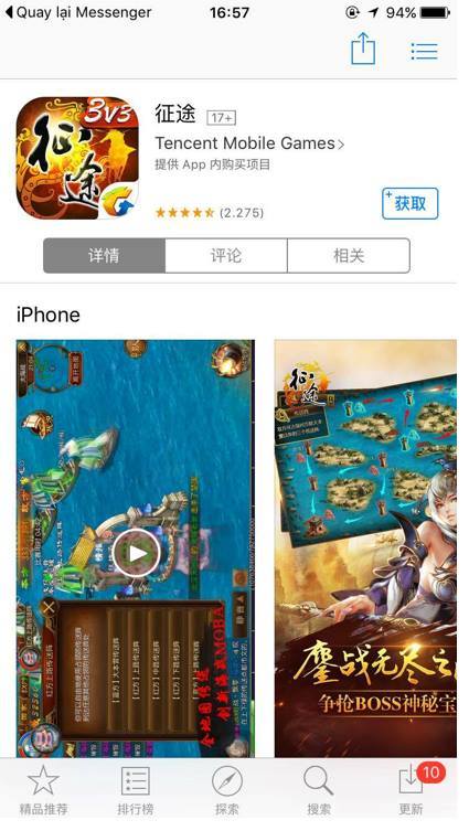 Hướng dẫn tải game Chinh Đồ 1 Mobile Trung Quốc