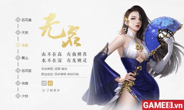 Đại Đường Võ Lâm - Siêu phẩm được VNG phát hành từ nguyên bản Đại Đường Vô Song