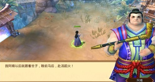 Đặc Công Hoàng Phi Sở Kiều Truyện Mobile lộ diện những hình ảnh đầu tiên