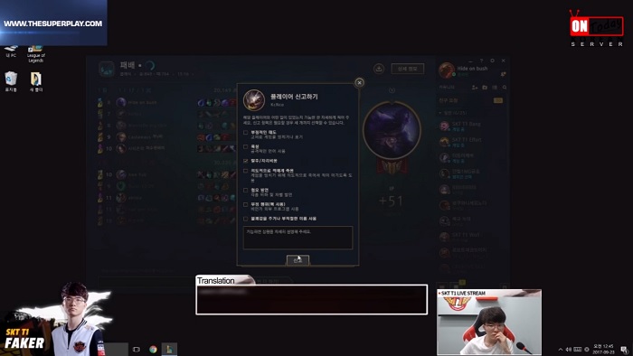 Thoát trận khi gặp Faker và Peanut đang stream, thần đồng TheShy có thể nhận án phạt nặng từ Riot