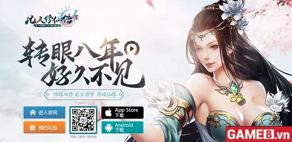 Trải nghiệm phiên bản tiếng Trung Phàm Nhân Tu Tiên VNG trước khi ra mắt game thủ Việt 