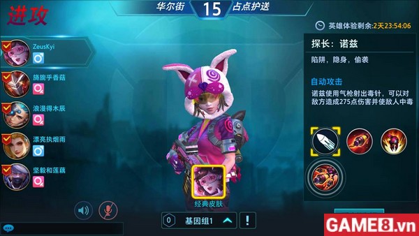 Trải nghiệm Thương Hỏa Chiến Thần: Phiên bản Overwatch Mobile đích thực là đây chứ đâu!