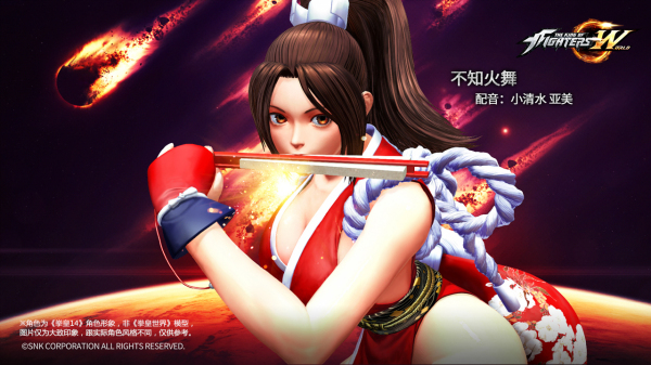 The King of Fighters: World - Huyền thoại game đối kháng sẽ mở cửa thử nghiệm vào ngày 10/08 tới