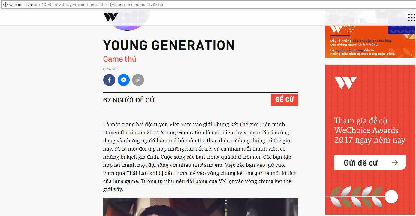 LMHT: Young Generation vượt mặt GAM lọt vào Top 10 nhân vật truyền cảm hứng We Choice Awards 2017